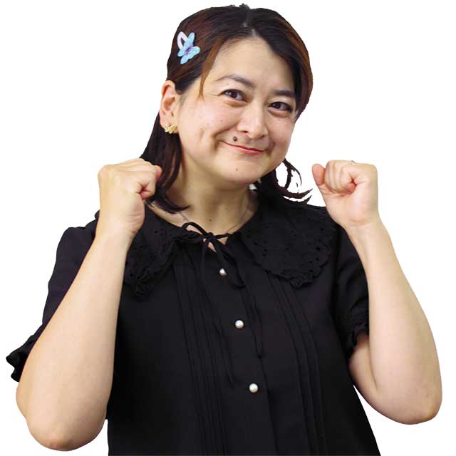 岩崎 恵理さん