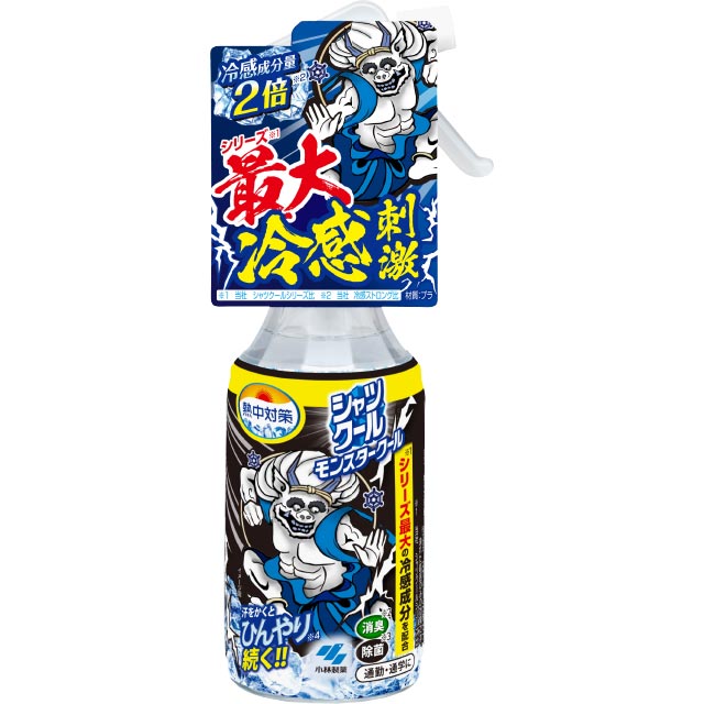 熱中対策 シャツクール モンスタークール 280ml