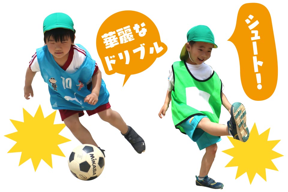 華麗なドリブル、シュート!