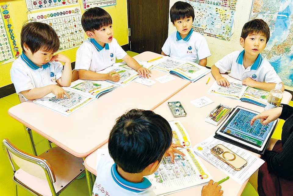 インターナショナルキンダーガーテン チャイルドアカデミー