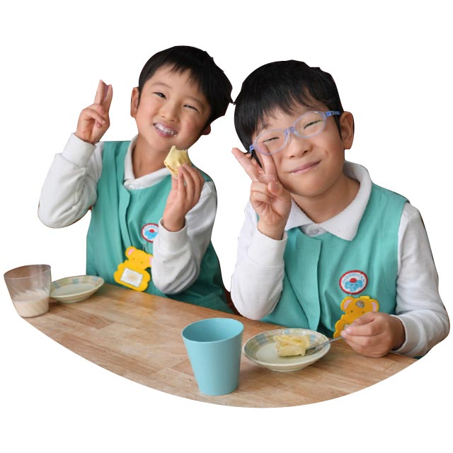 おいしい いえーい！