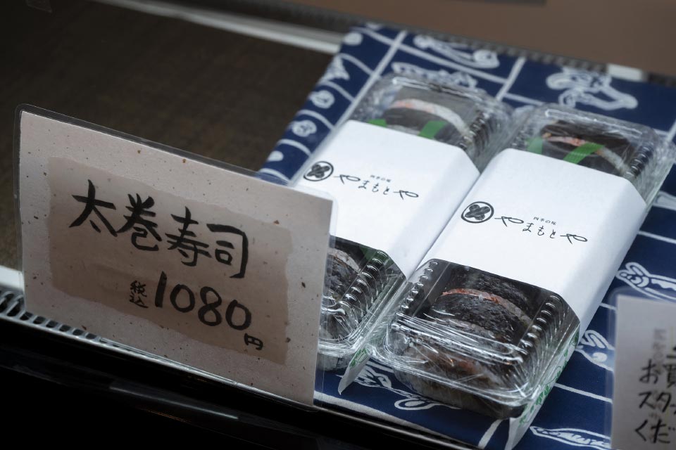 やまもとやの太巻き